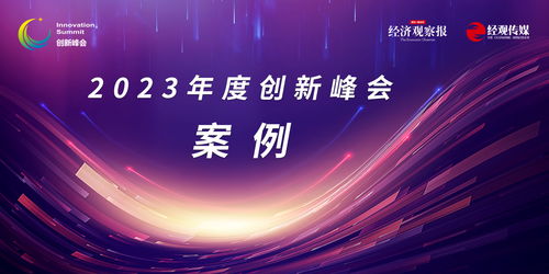 360智腦重塑人機協作新范式，加速物聯網應用服務產業數字化升級