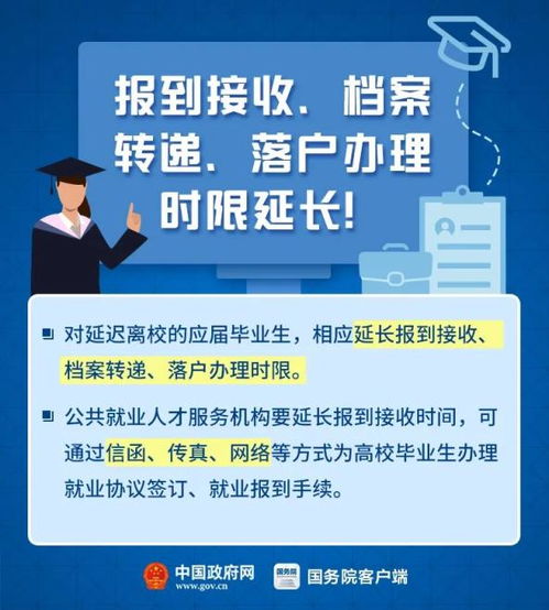 今日新聞簡報 山東雷陣雨天氣與多方動態聚焦