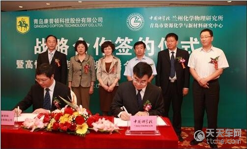 康普頓公司在上交所掛牌上市